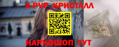 альфа пвп VHQ Ирбит