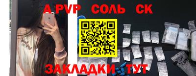 альфа пвп VHQ Ирбит