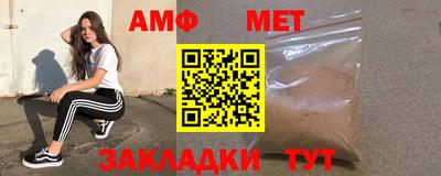 альфа пвп VHQ Ирбит