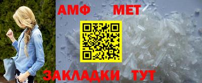 стаф Беслан