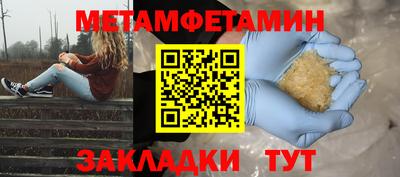 стаф Беслан