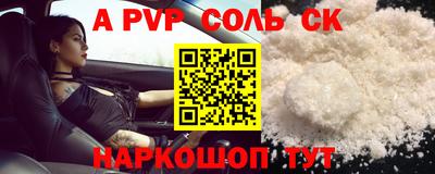 стаф Беслан