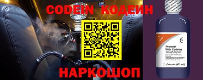 прущие грибы Бийск