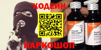 соль ск Ипатово