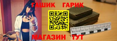 стаф Беслан