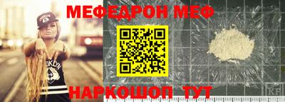 альфа пвп VHQ Ирбит