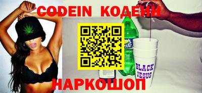 альфа пвп VHQ Ирбит