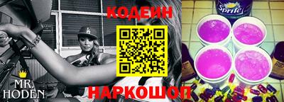 стаф Беслан