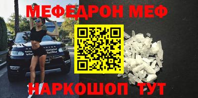 spice Заволжье