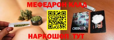 стаф Беслан