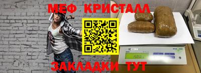 соль ск Ипатово