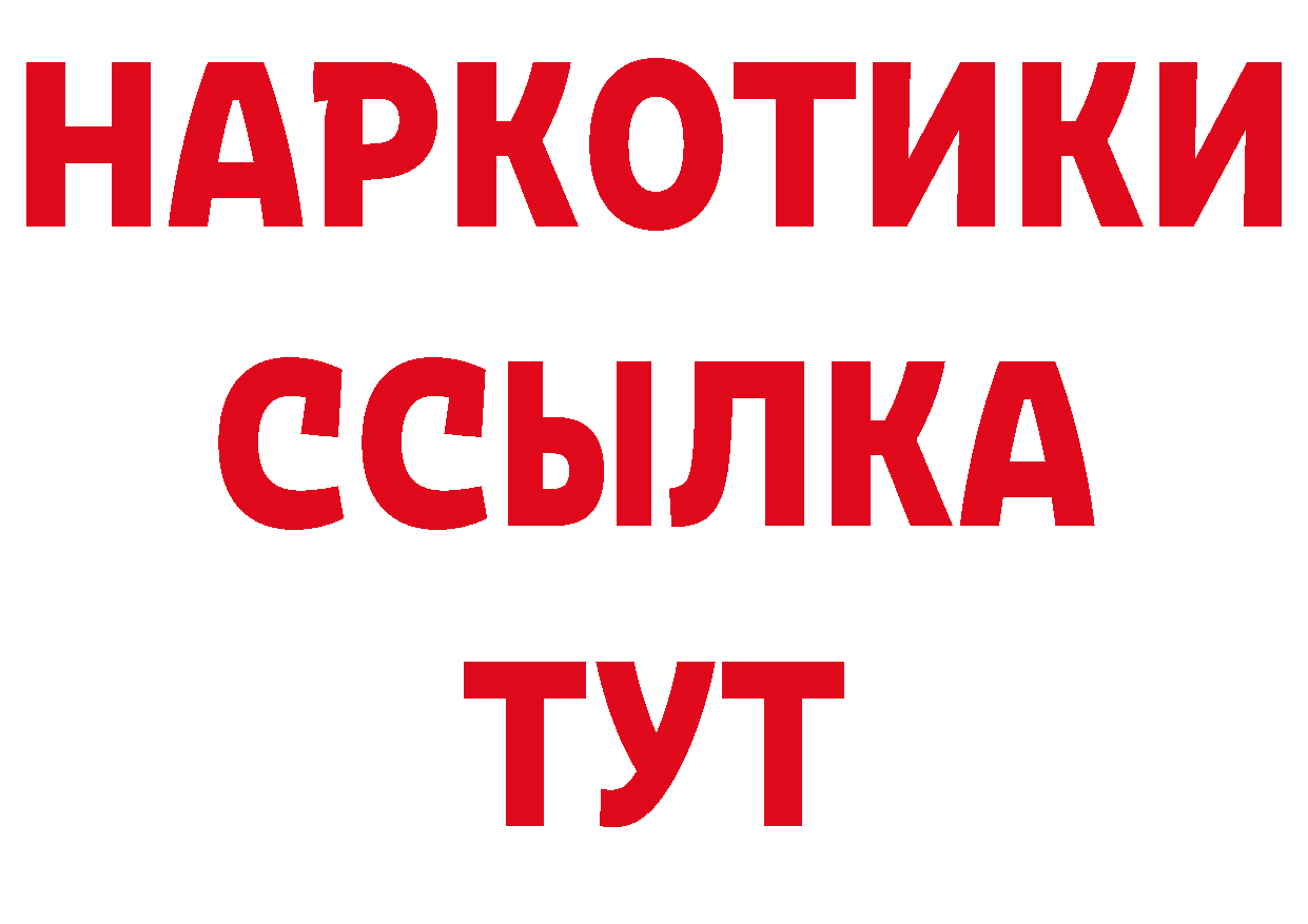 Бутират оксана как войти даркнет mega Азов