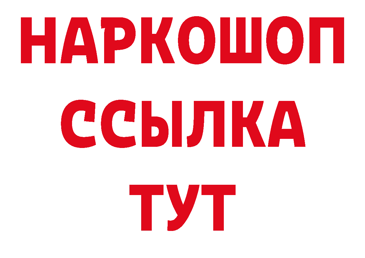 Кодеиновый сироп Lean напиток Lean (лин) ТОР маркетплейс ОМГ ОМГ Азов