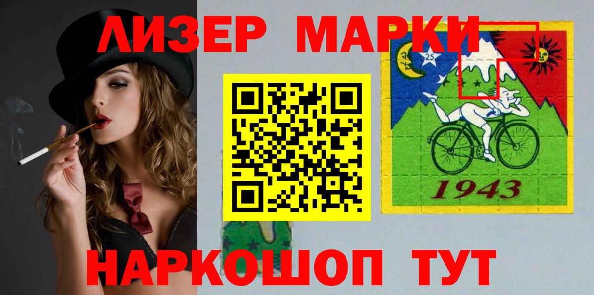 ЛСД экстази кислота Азов