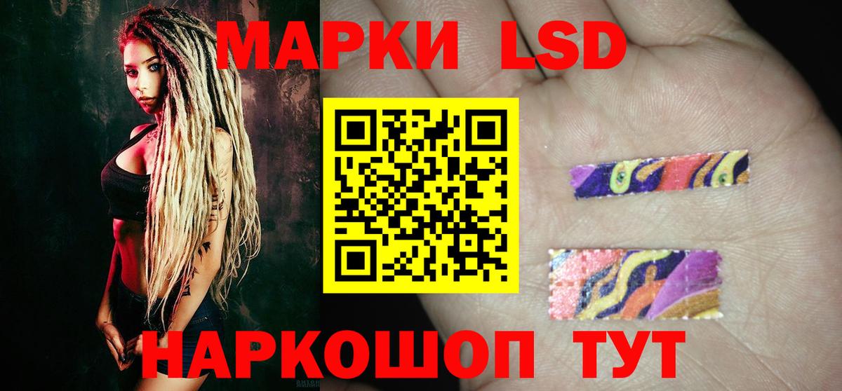 Лсд 25 экстази ecstasy  LSD-25 экстази кислота  Азов 