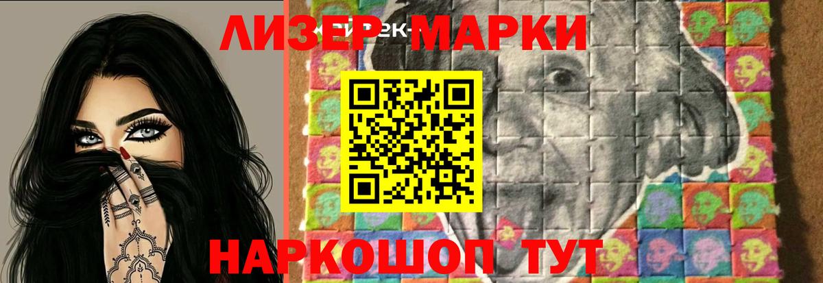 Азов  MEGA tor  Вход с VPN  Лсд 25 экстази ecstasy  LSD-25 экстази кислота  LSD-25 экстази 