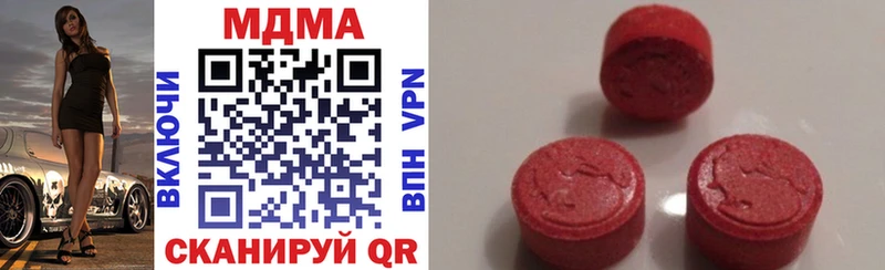 MDMA Molly где можно купить Азов