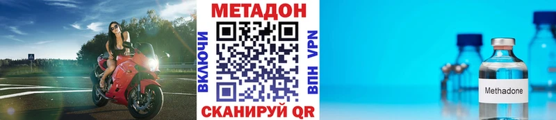 кракен Азов Метадон methadone