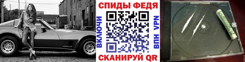 МЕТАМФЕТАМИН Декстрометамфетамин 99.9%  наркота  Азов 