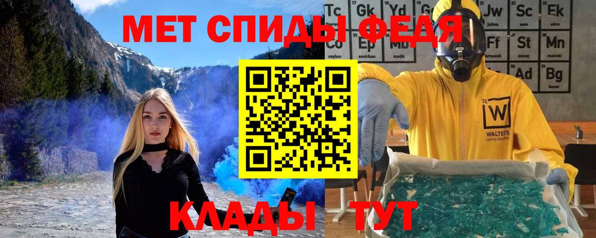 Метамфетамин  Азов  Метамфетамин винт 