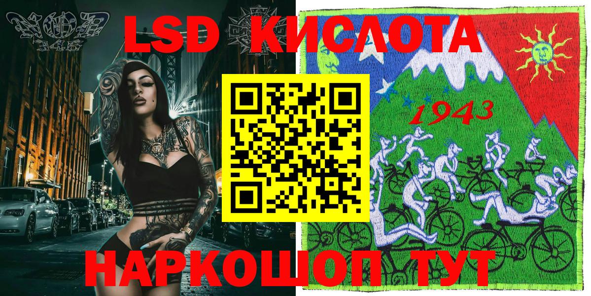 Марки 25I-NBOMe 1,5мг  Азов  Марки 25I-NBOMe 1,5мг 