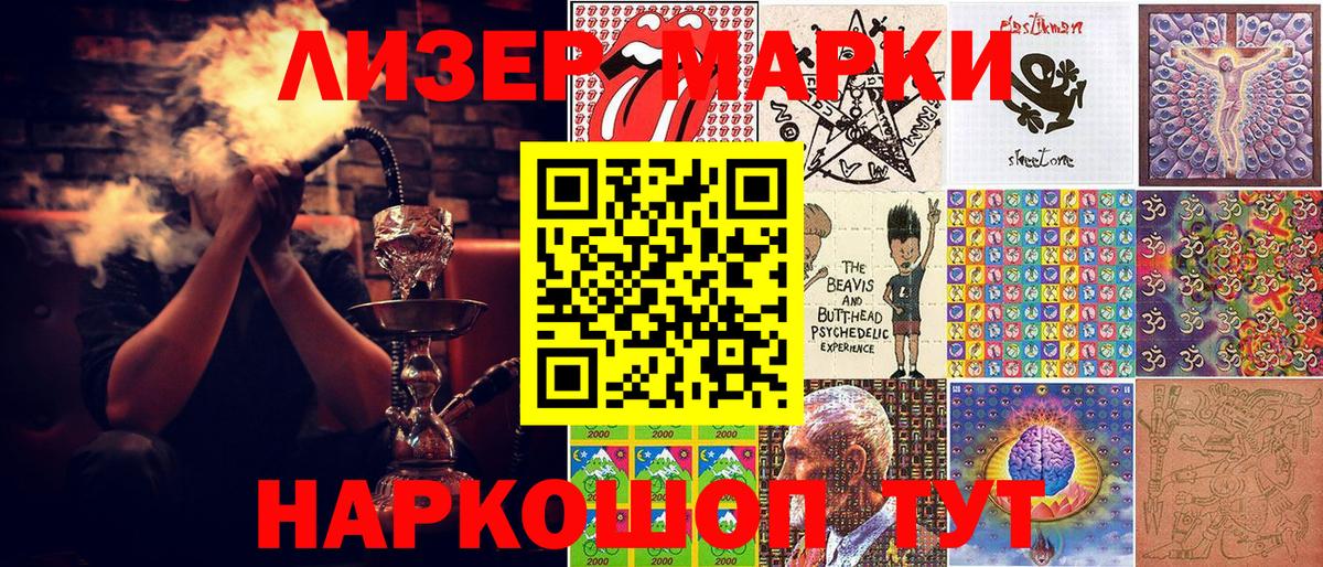 наркота  Марки NBOMe  Вход с VPN  Азов  Марки 25I-NBOMe 1,8мг  Марки 25I-NBOMe 1,8мг 