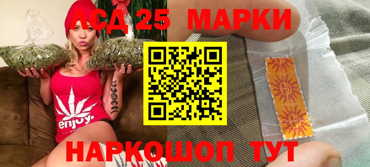 Мефедрон   ГАШИШ  Азов  МЕФ  Вход с VPN  Экстази 