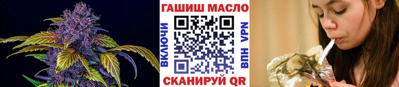 маркетплейс формула  Азов  ТГК жижа 