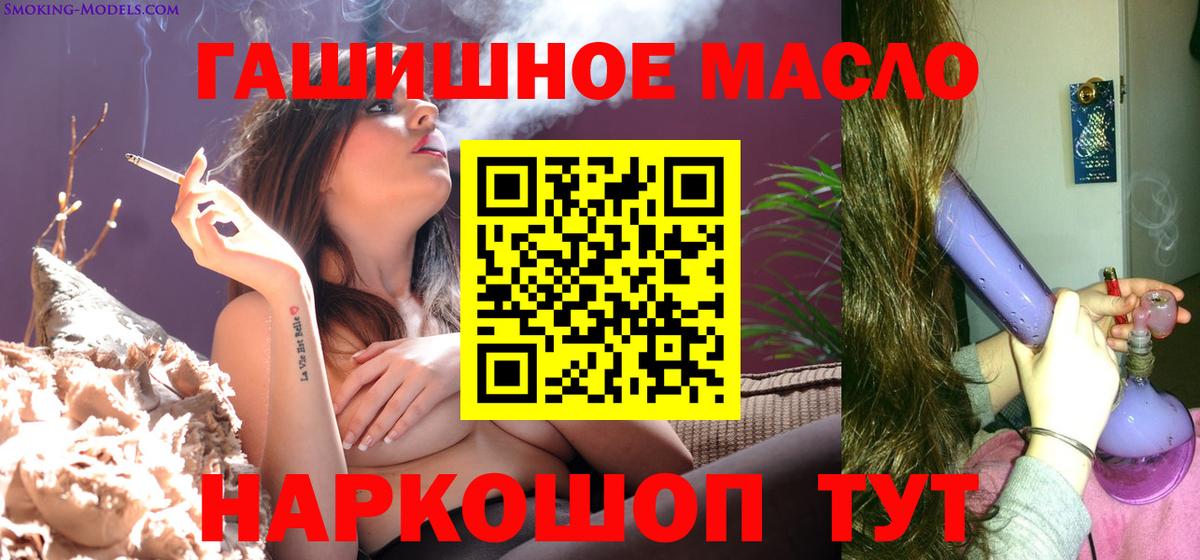 Дистиллят ТГК THC oil Азов