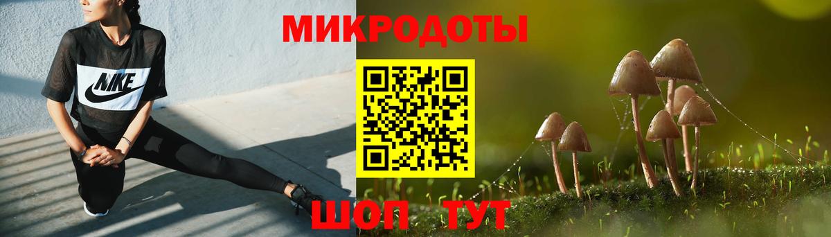 Галлюциногенные грибы мухоморы  Азов 