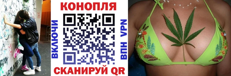 Конопля индика  магазин  наркотиков  Азов 