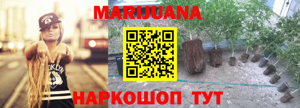 Бошки марихуана LSD WEED  Бошки Шишки LSD WEED  Азов  Марихуана OG Kush 