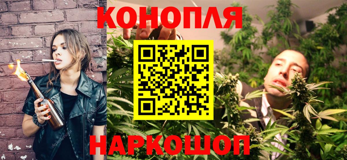 Азов  Марихуана индика  Вход с VPN  Канабис OG Kush  МАРИХУАНА LSD WEED 